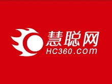 我司在慧聰網2015第三屆中國商用廚具行業(yè)品牌盛會中入圍“最具影響力排煙設備供應商”全國30強！